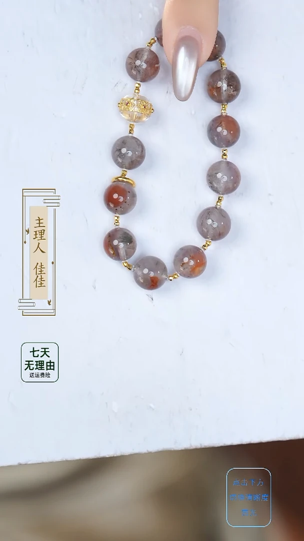水晶手链18K金镶嵌@@@@@@@@@@@@@@