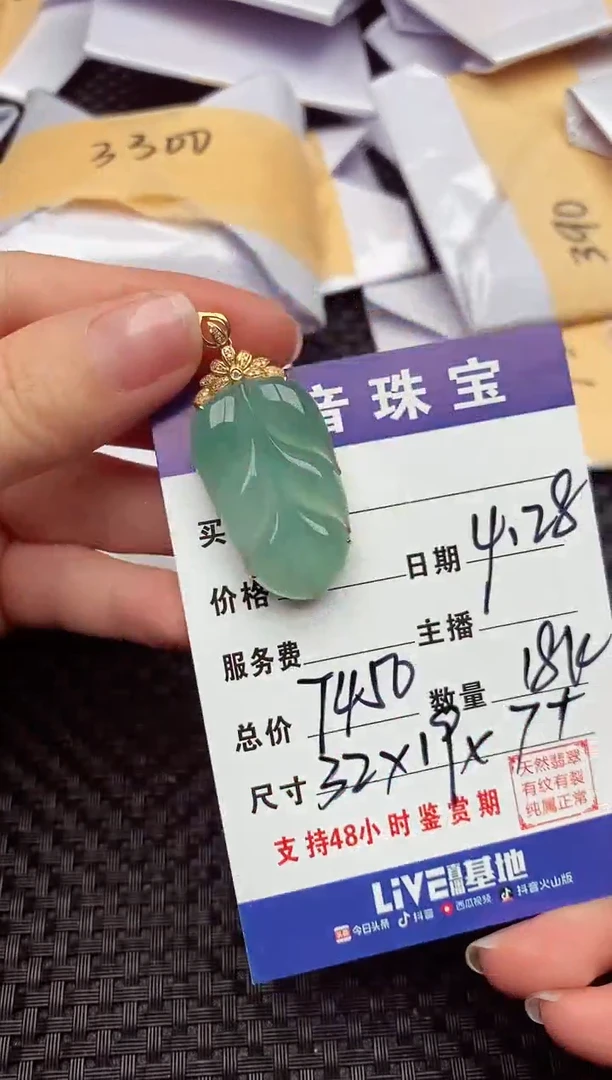 翡翠18K金镶嵌颈饰纯天然缅甸翡翠A货