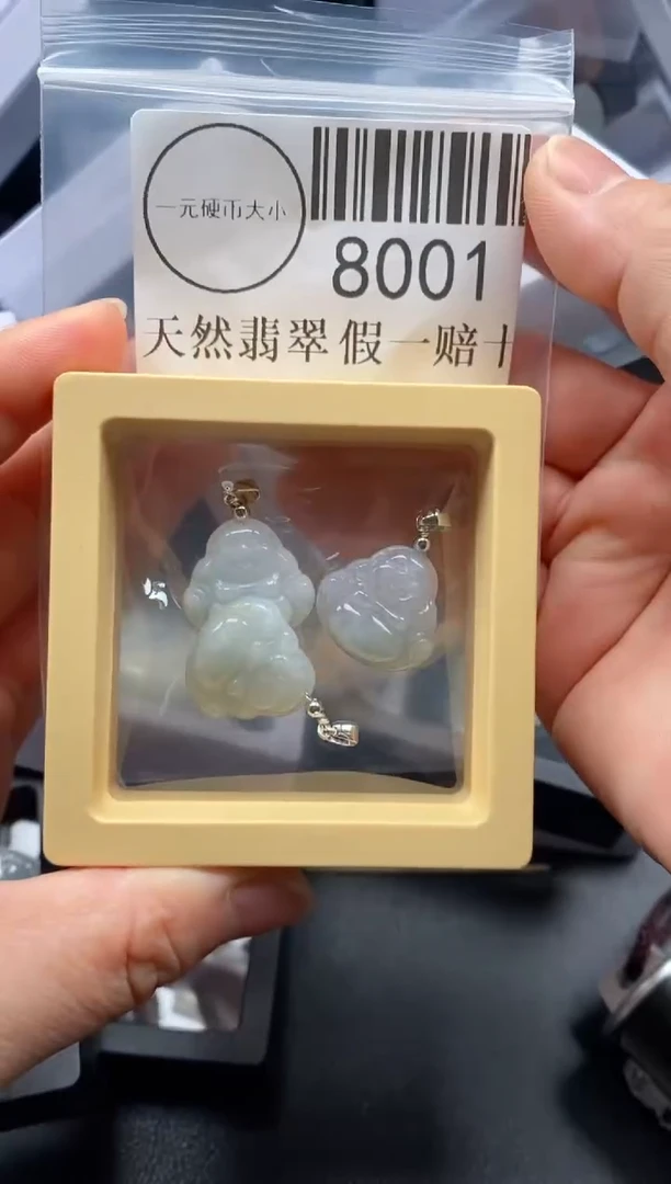 翡翠未镶嵌吊坠(不含链)8001