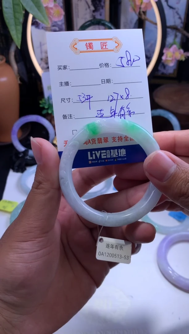 【闪购商品】翡翠手镯未镶嵌正圈53