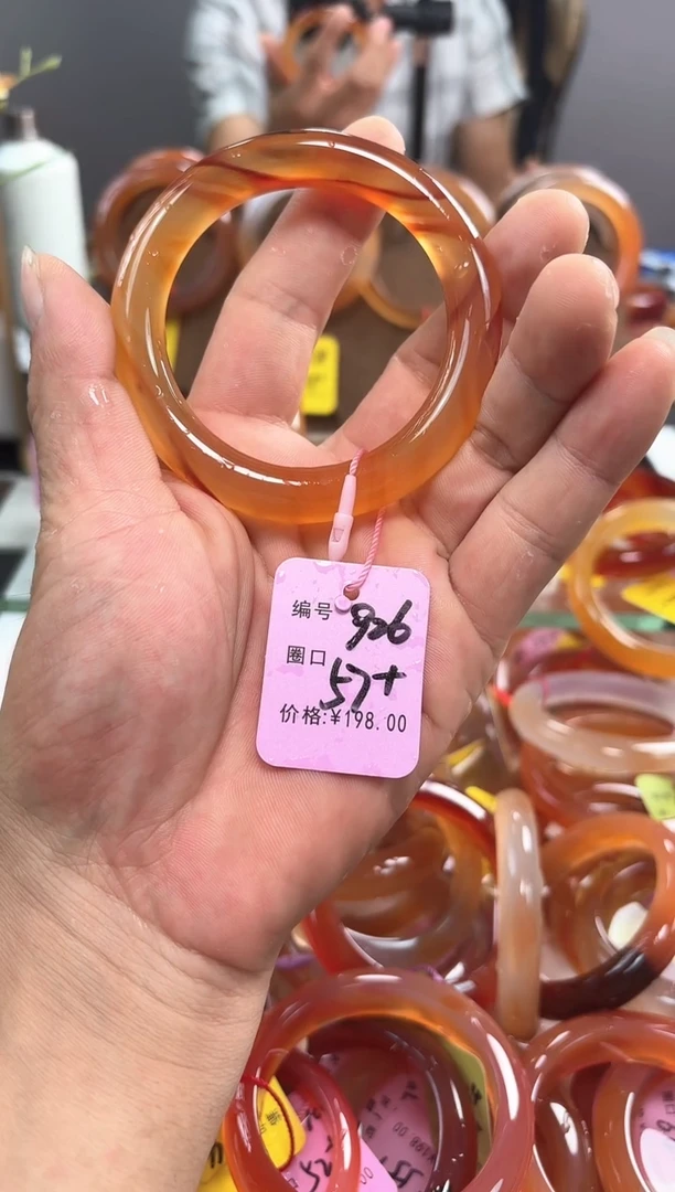 手镯玛瑙/玉髓未镶嵌926