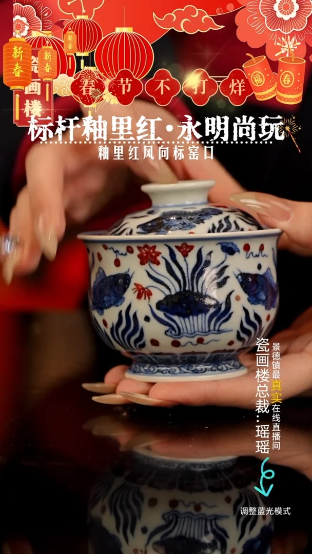 【闪购商品】瓷片瓷瓷瓷瓷瓷瓷瓷瓷瓷