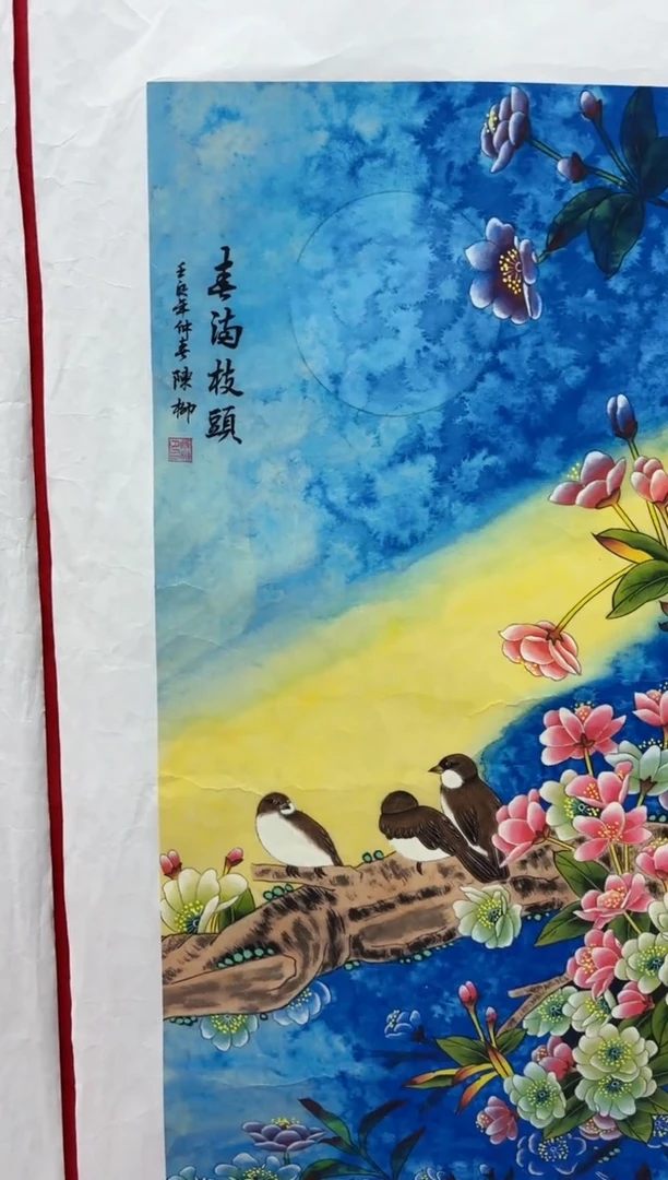 悦白书画年画年画A56
