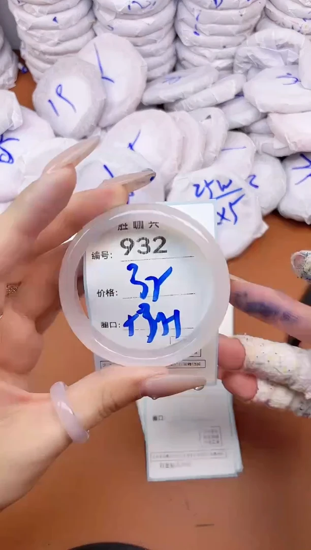 【闪购商品】玛瑙/玉髓手镯未镶嵌932