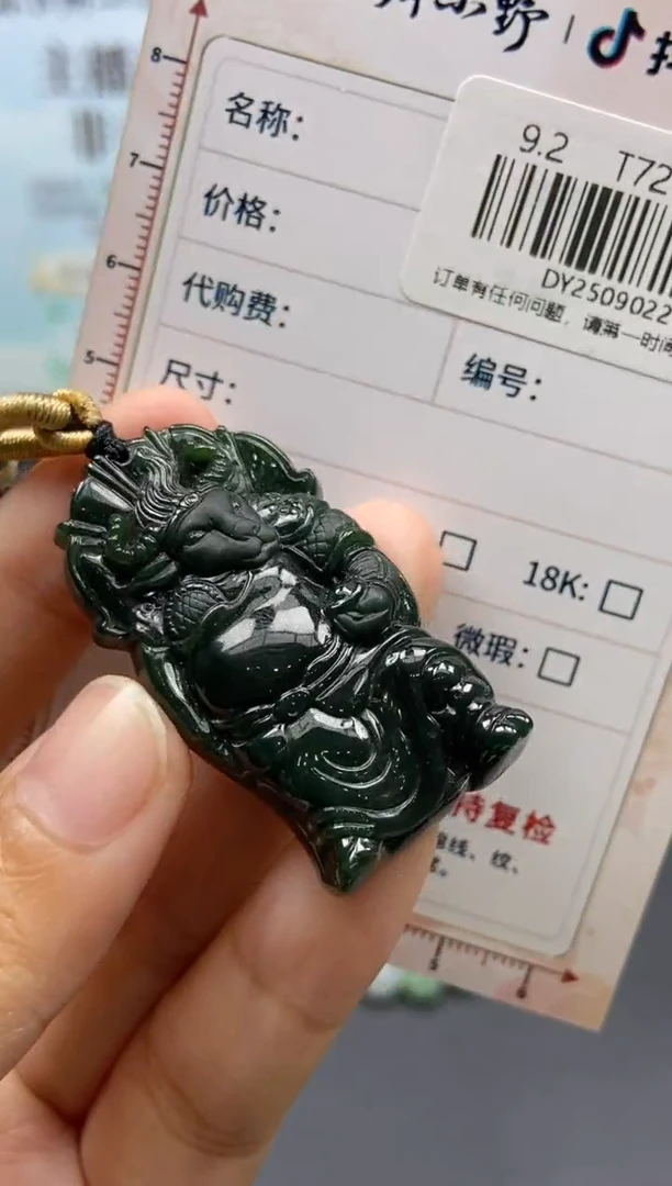 未镶嵌定制翡翠天然翡翠A货173