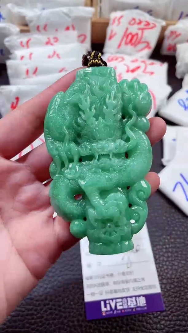 翡翠未镶嵌颈饰00005394