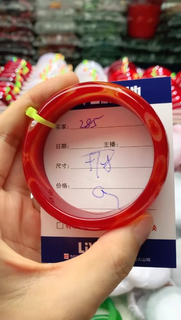 玛瑙/玉髓手镯未镶嵌285