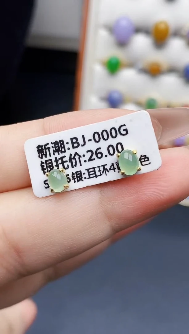 银S925镶嵌戒指翡翠0409