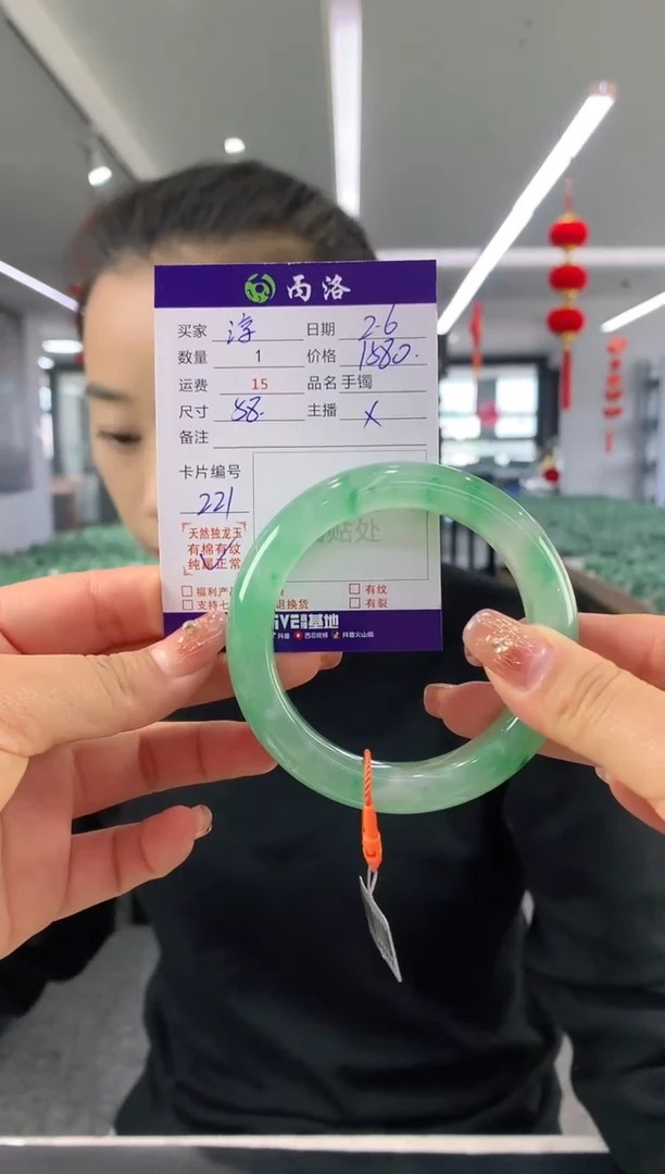 【闪购商品】石英质玉手镯未镶嵌58