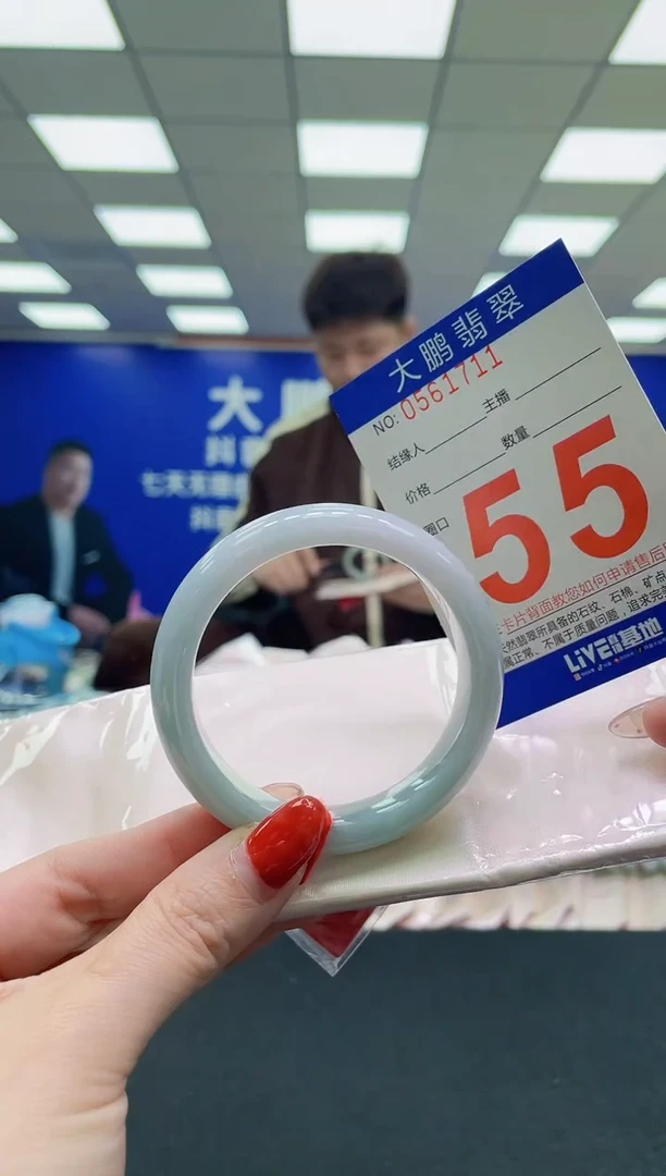 未镶嵌手镯翡翠AAAAAAAAAA