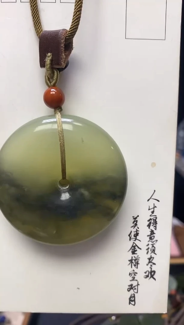 【闪购商品】岫玉吊坠未镶嵌·