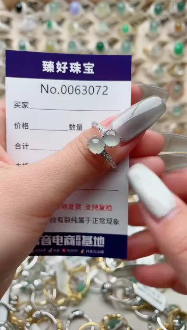 【闪购商品】翡翠戒指银S925镶嵌·