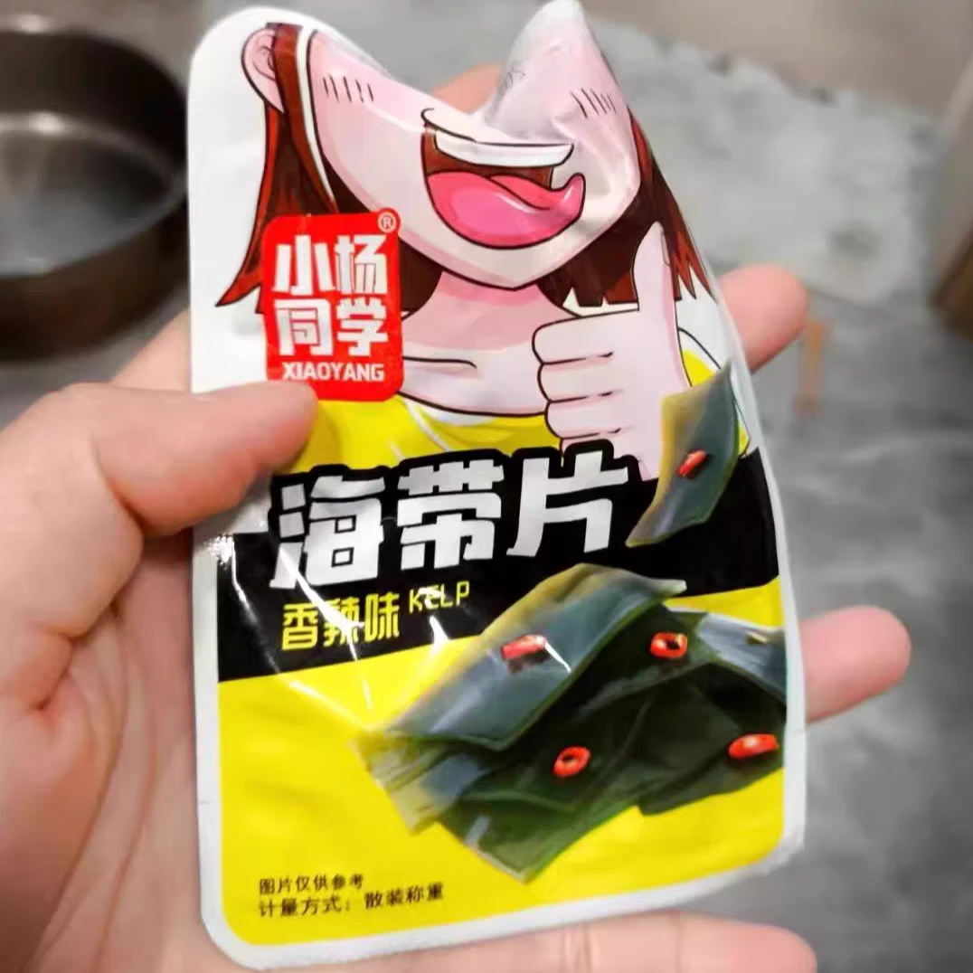 小杨海带丝海白菜口味不挑到11月22号