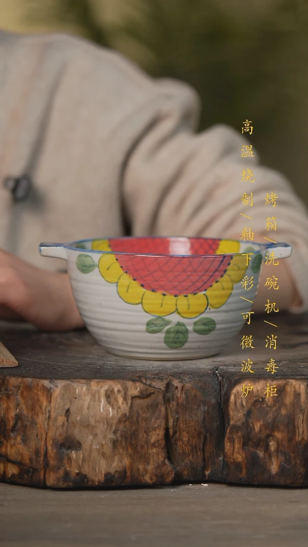 【闪购商品】瓷片景德镇高温釉下彩可微波烤箱洗碗机