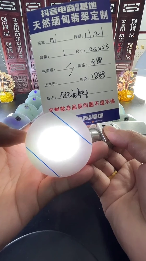 未镶嵌定制翡翠n*o0900000000