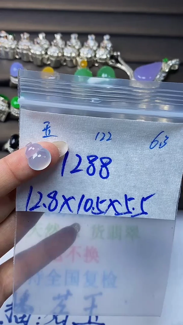 定制翡翠未镶嵌天然缅甸A货翡翠122