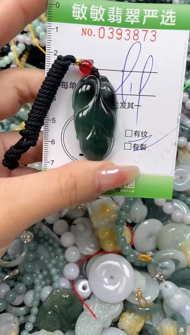 颈饰未镶嵌翡翠闪购0393873