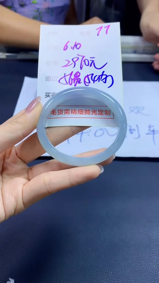 定制翡翠未镶嵌77手镯56贵+2970元+拍一发一