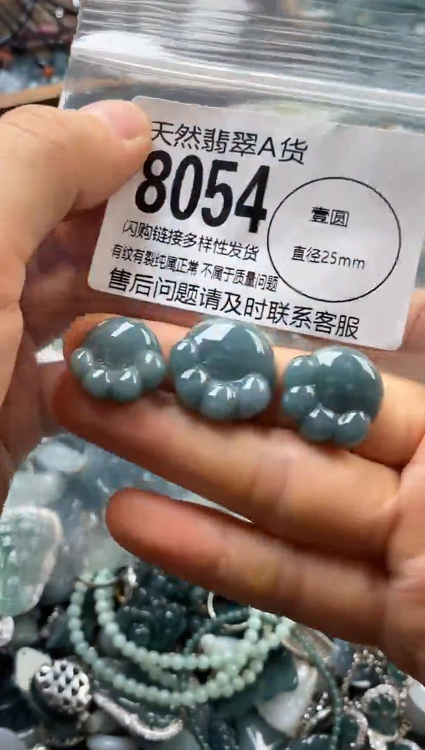 翡翠未镶嵌颈饰多样性发其一8054