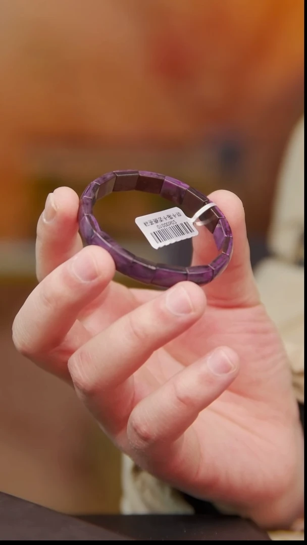 苏纪石（舒俱来）未镶嵌老油紫手排23号