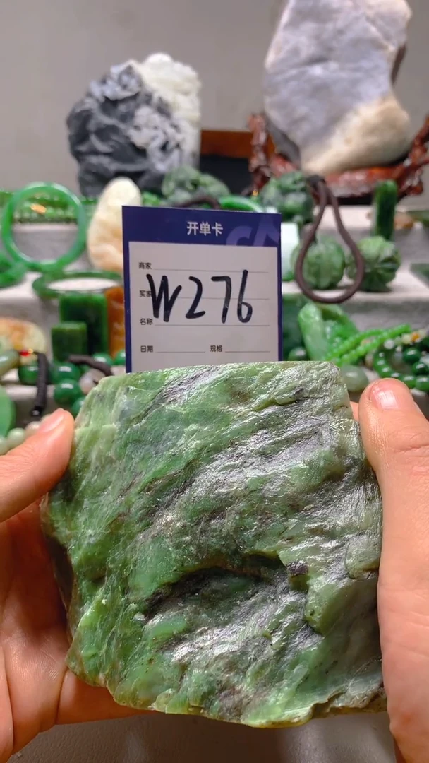 【闪购商品】和田玉珠宝半成品未镶嵌1