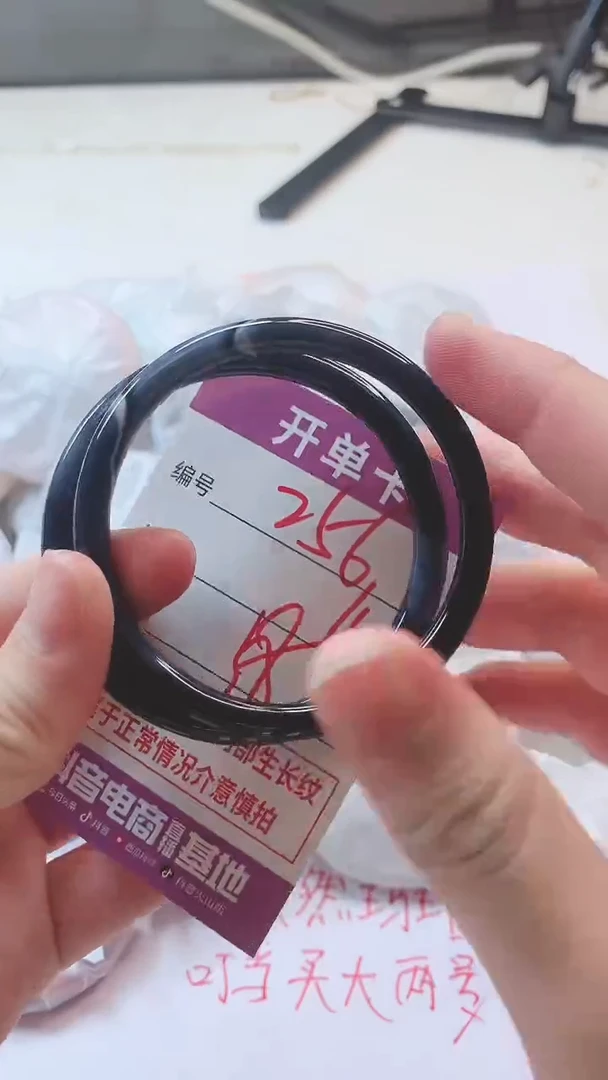 手镯玛瑙/玉髓未镶嵌256