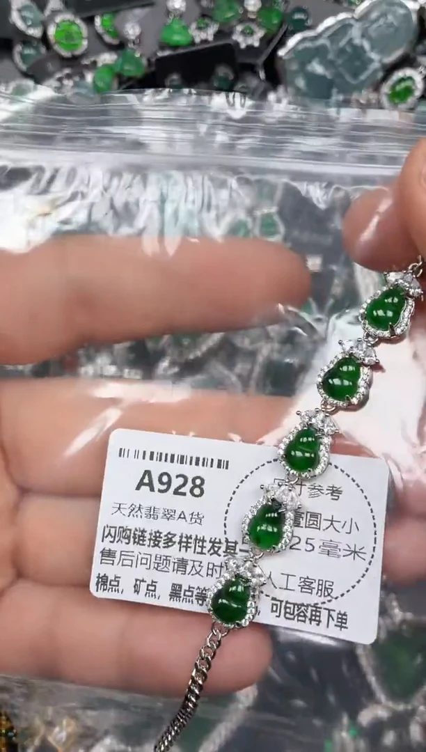 颈饰未镶嵌翡翠A928手链