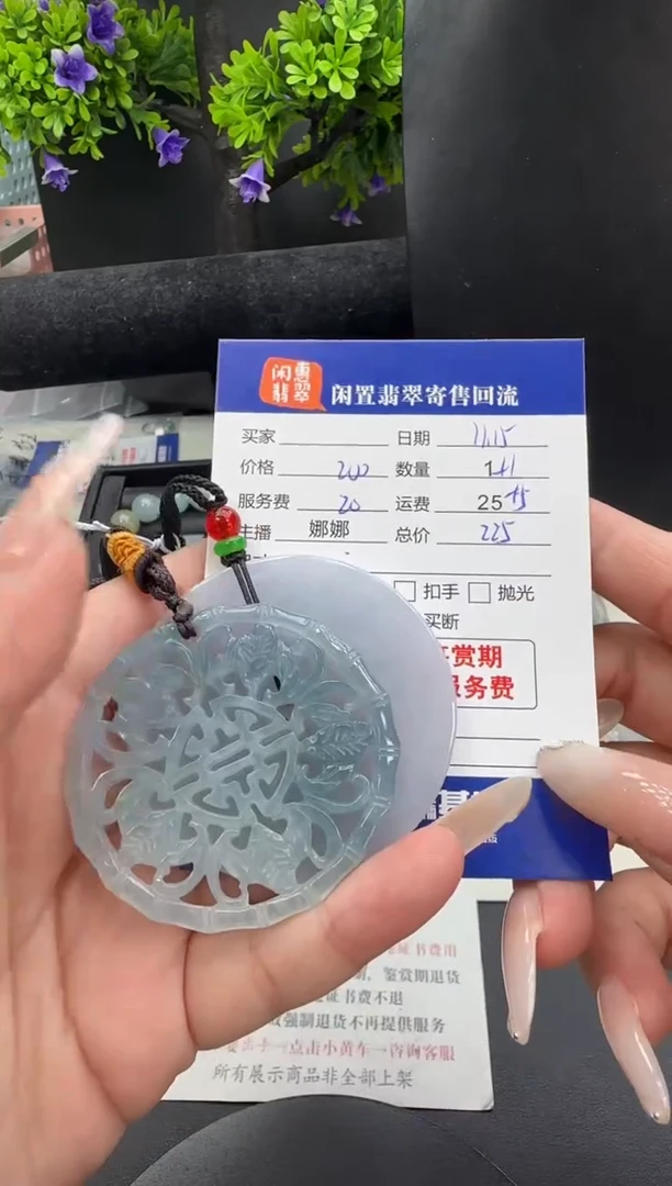 吊坠(不含链)未镶嵌翡翠翡翠吊坠