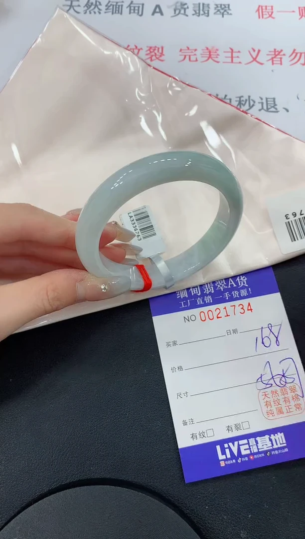 未镶嵌手镯翡翠34缅甸翡翠手镯