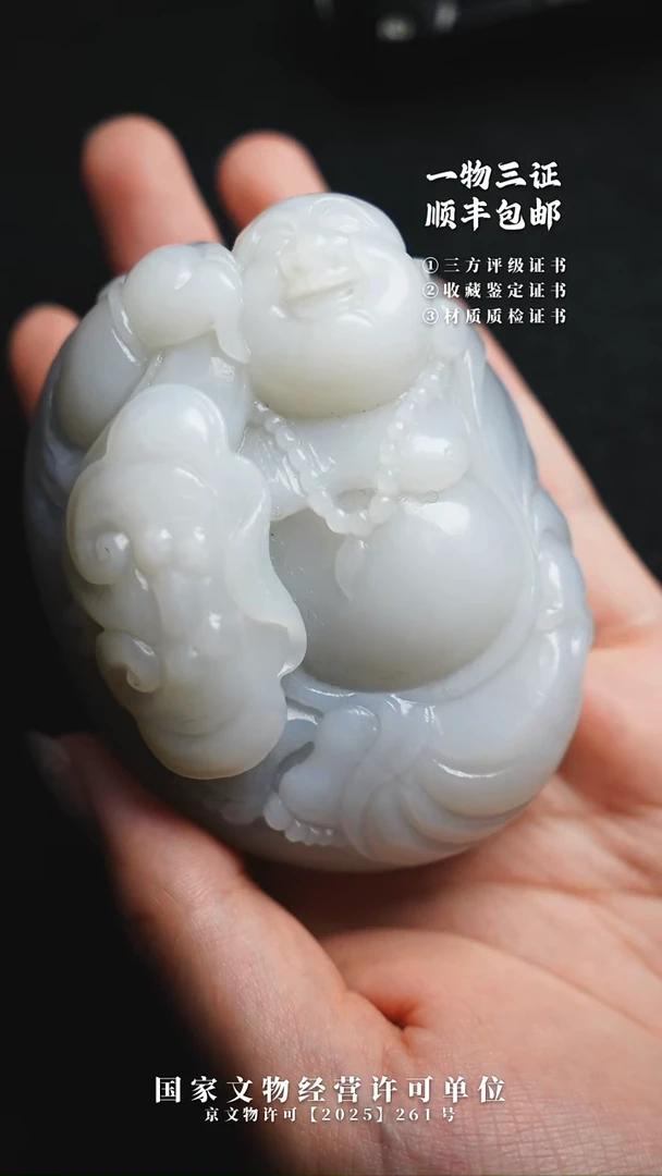 昌化石其他眯*11111