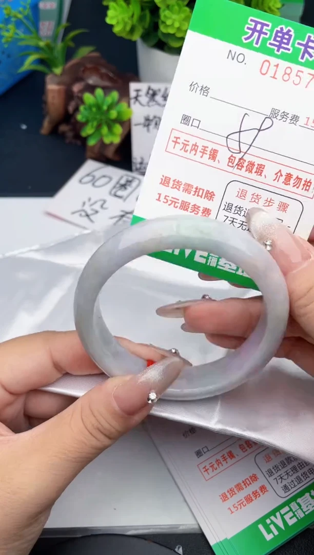 翡翠手镯未镶嵌84天然翡翠A货