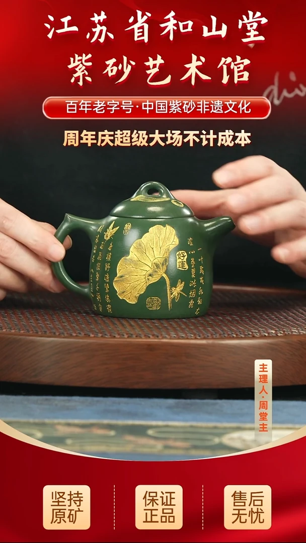茶壶紫砂288.00