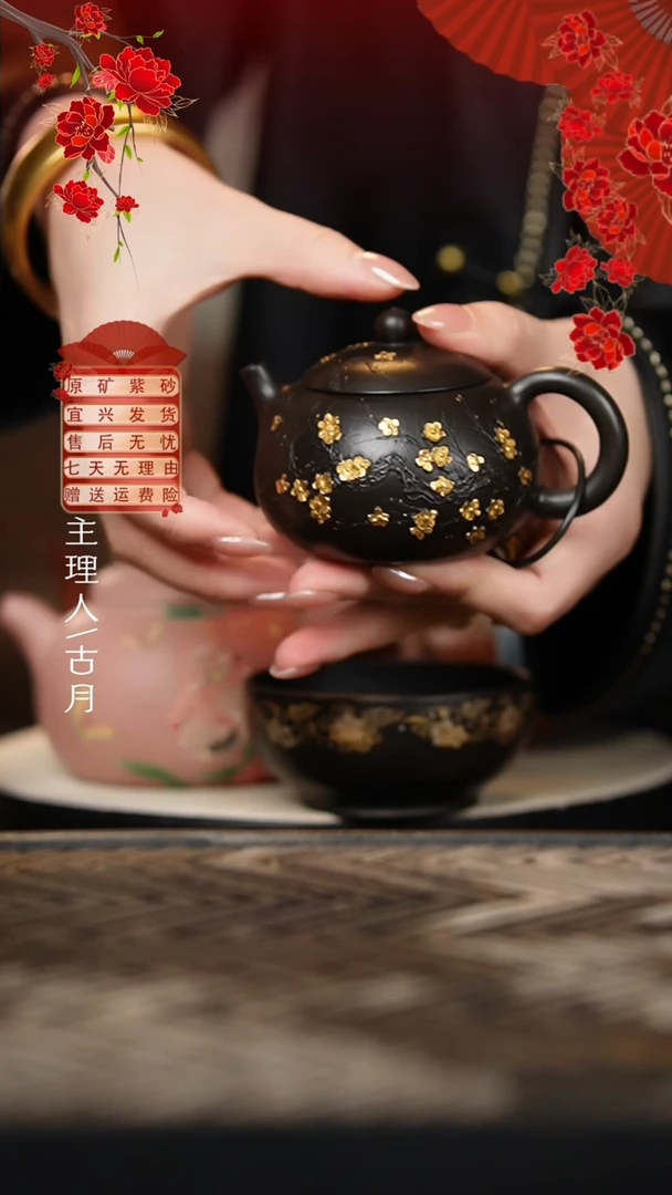 HM1363大红袍还原烧一暮里西施140cc