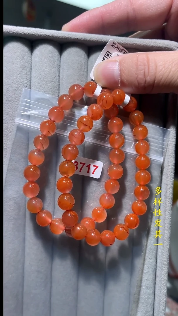 【闪购商品】南红玛瑙珠宝奇石未镶嵌(多样性发其一)8+