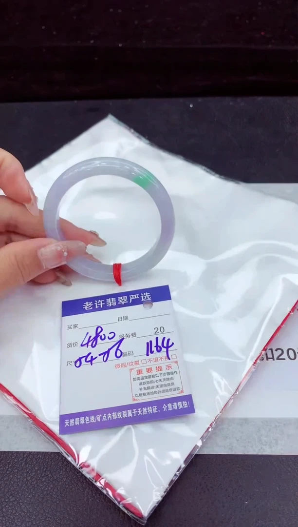 翡翠手镯未镶嵌11111111111