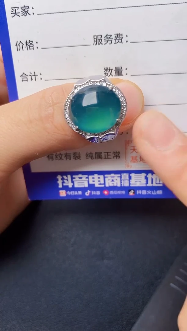 翡翠戒指银S925镶嵌22222
