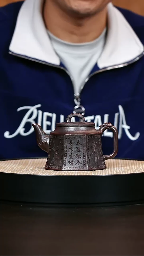茶壶紫砂原矿紫砂壶八方龙尊