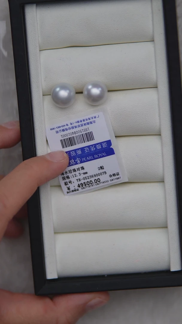 未镶嵌海水珍珠裸珠12-13mm