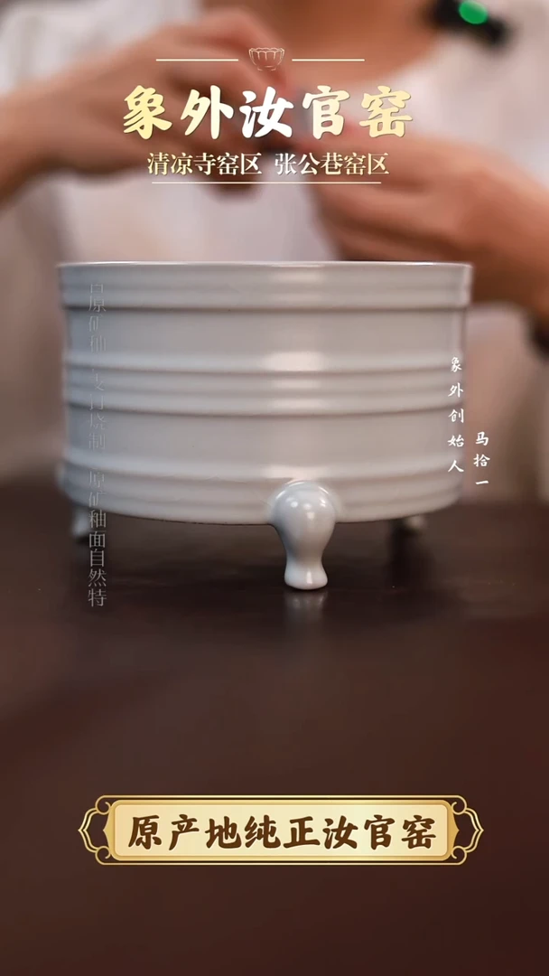 杯0705微瑕清凉寺月白中号玄纹樽简包