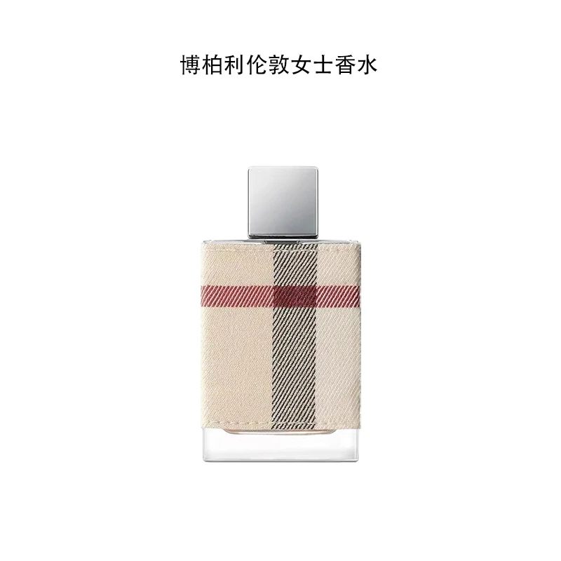BURBERRY/博柏利30ml 伦敦女士香水经典版留香持久