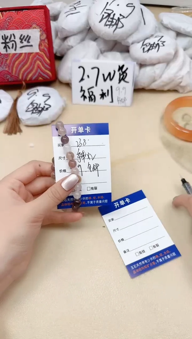 石英质玉手镯未镶嵌238/紫罗兰手串