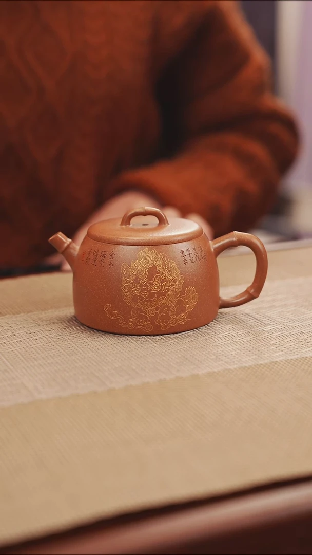 原矿黄江破狮子紫砂壶32