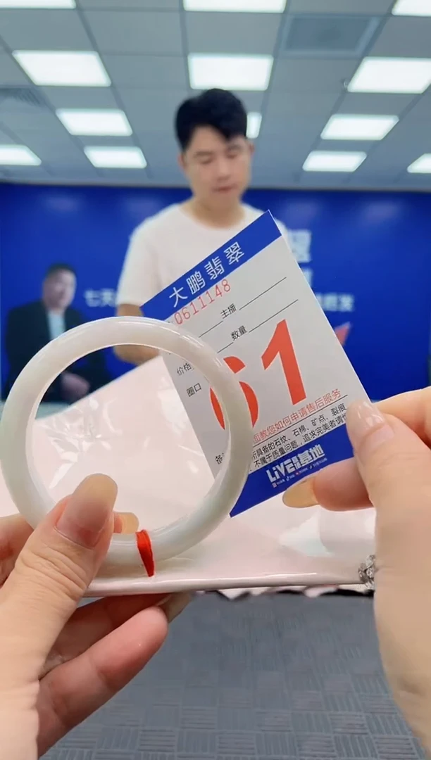 翡翠手镯未镶嵌AAAAAAAAAAAAAAAA