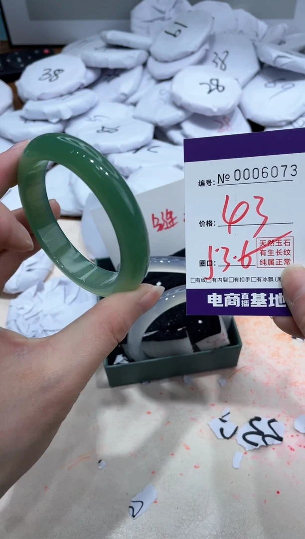 【闪购商品】玛瑙/玉髓手镯未镶嵌6073