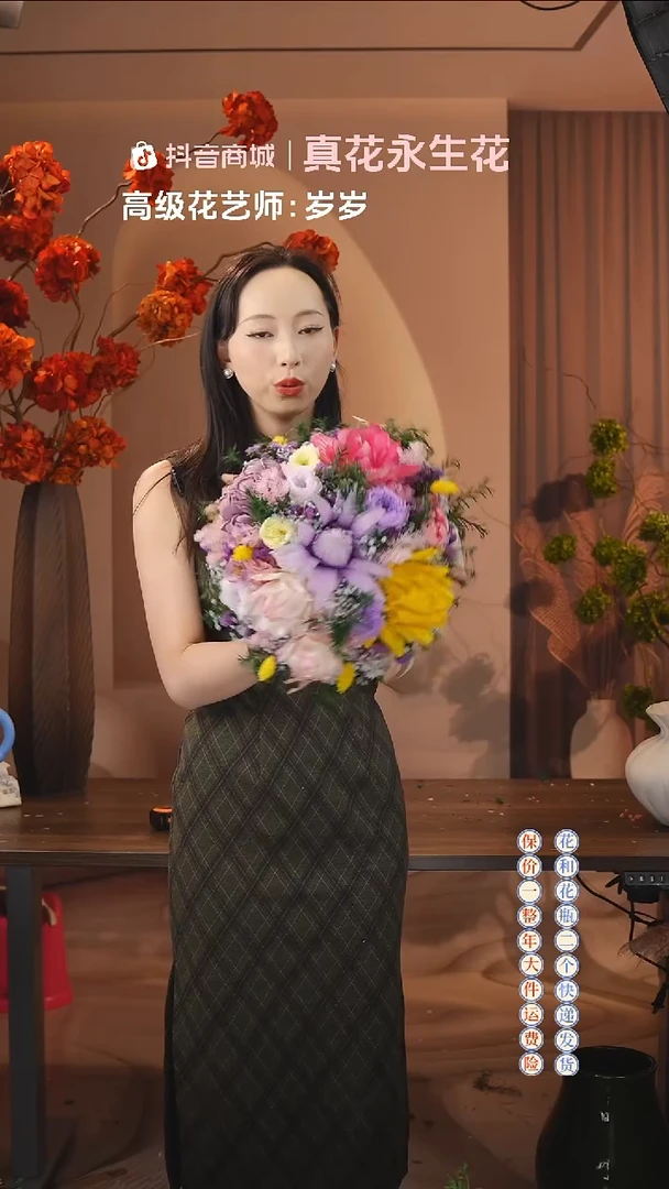 木：        单花束