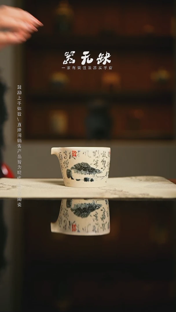 精品茶器【本店无运费险】