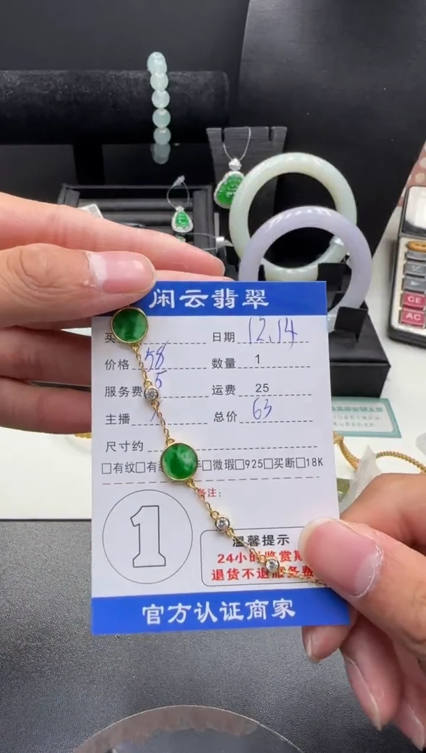 银S925镶嵌挂件翡翠翡翠