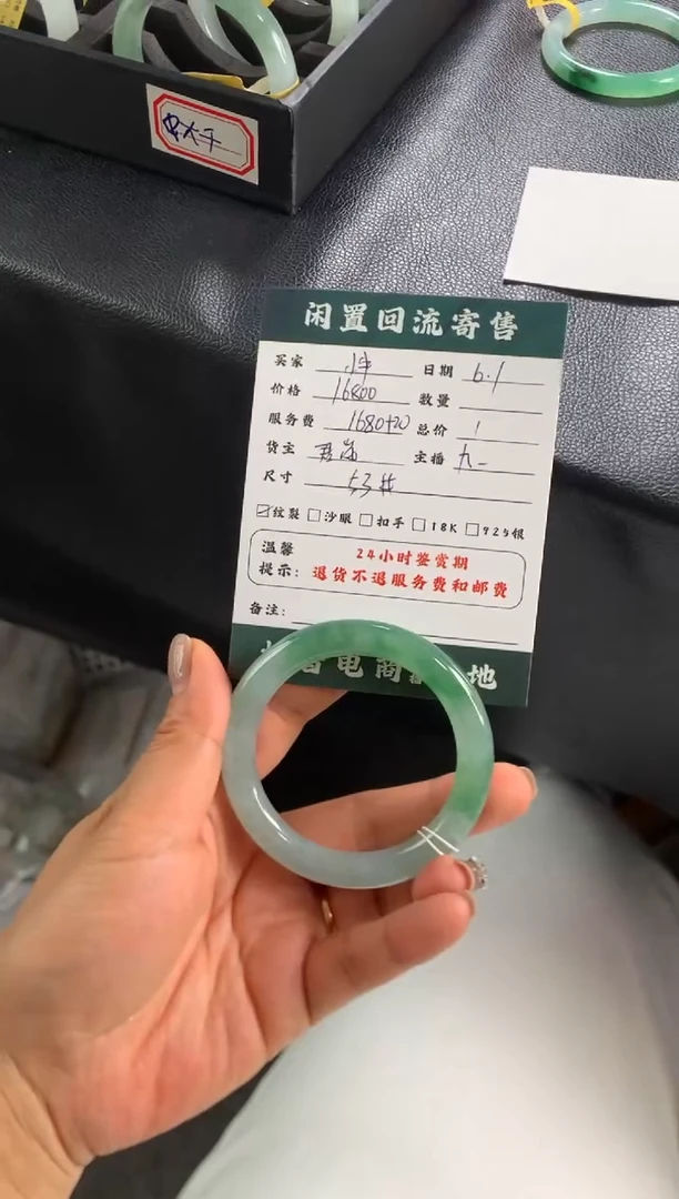 翡翠手镯未镶嵌手镯