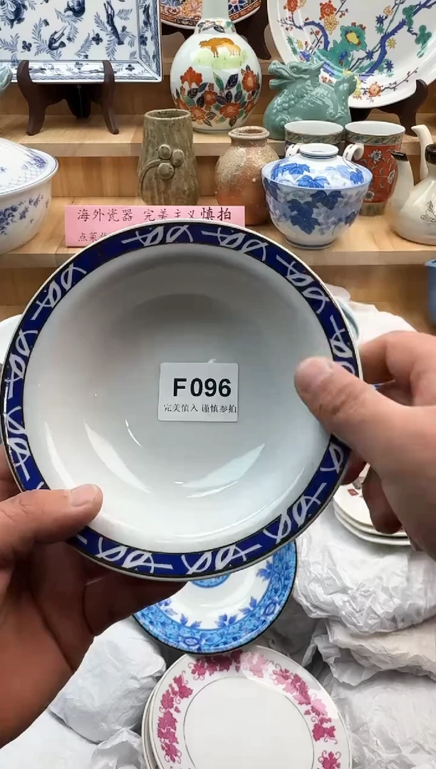 【闪购商品】碟096