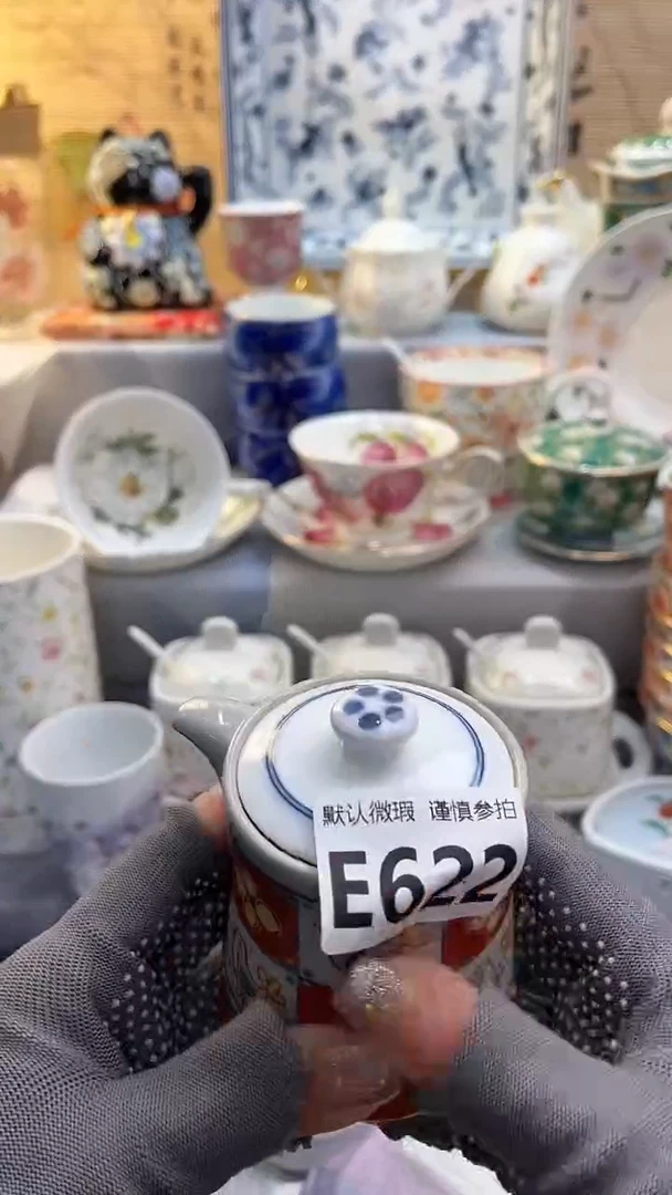【闪购商品】瓷片闪购闪购闪购闪购